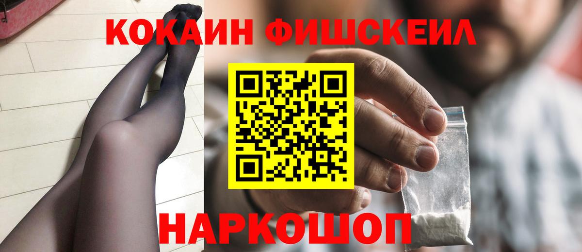 Санкт-Петербург  Cocaine Боливия  Вход с VPN 