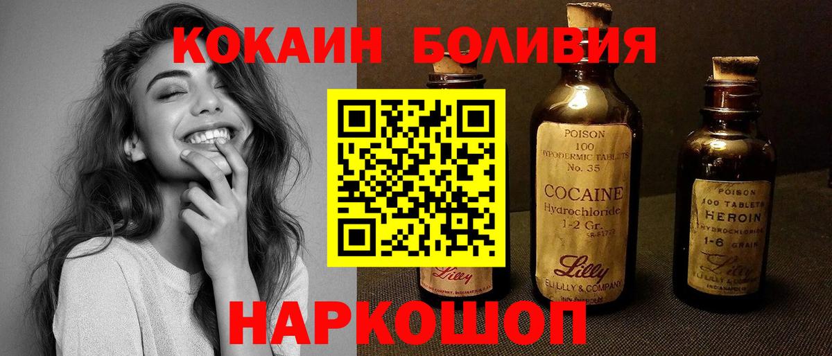 Кокаин Columbia Санкт-Петербург