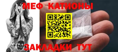 соль курить ск Рыбинск