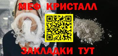 стафф Свободный