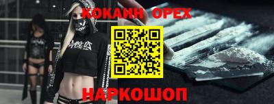 соль курить ск Рыбинск