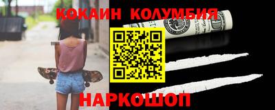 соль курить ск Рыбинск