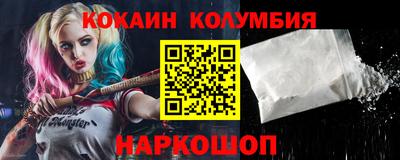 соль курить ск Рыбинск