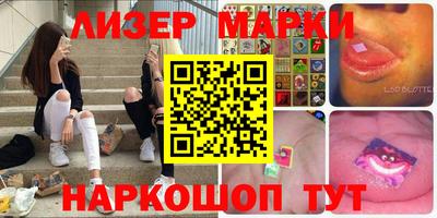 трава Севастополь
