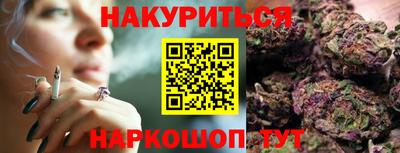 соль курить ск Рыбинск