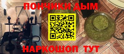 соль курить ск Рыбинск