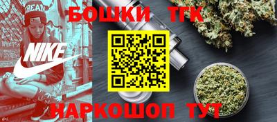 мефедрон мука Рузаевка