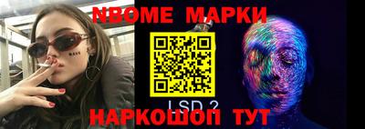 мефедрон мука Рузаевка