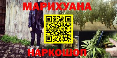 соль курить ск Рыбинск
