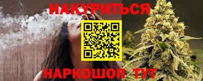 соль курить ск Рыбинск