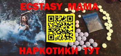 мефедрон мука Рузаевка
