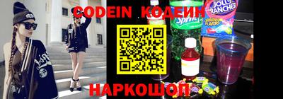 мефедрон мука Рузаевка