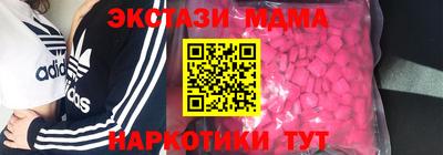 соль курить ск Рыбинск