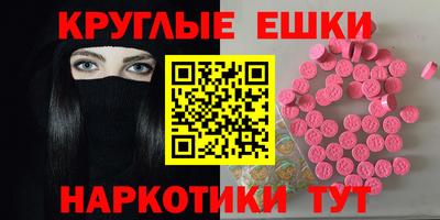 мефедрон мука Рузаевка