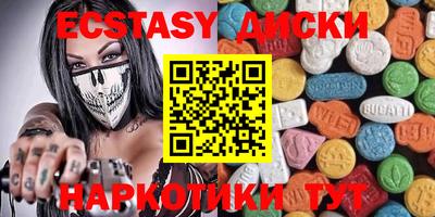 соль курить ск Рыбинск