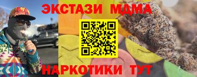 соль курить ск Рыбинск