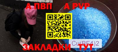 дурь Рязань