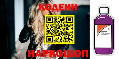 мефедрон мука Рузаевка