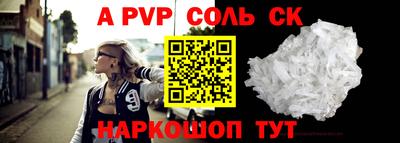 мефедрон мука Рузаевка