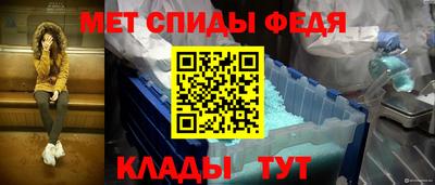 мефедрон мука Рузаевка