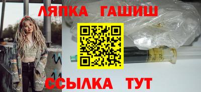 соль курить ск Рыбинск