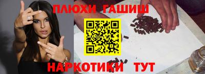 мефедрон мука Рузаевка