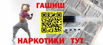 соль курить ск Рыбинск