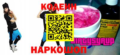 трава Севастополь