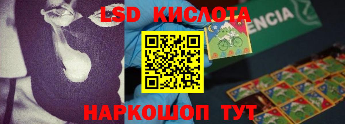 Санкт-Петербург  hydra вход  LSD-25 экстази кислота  Вход с VPN  ЛСД экстази ecstasy 