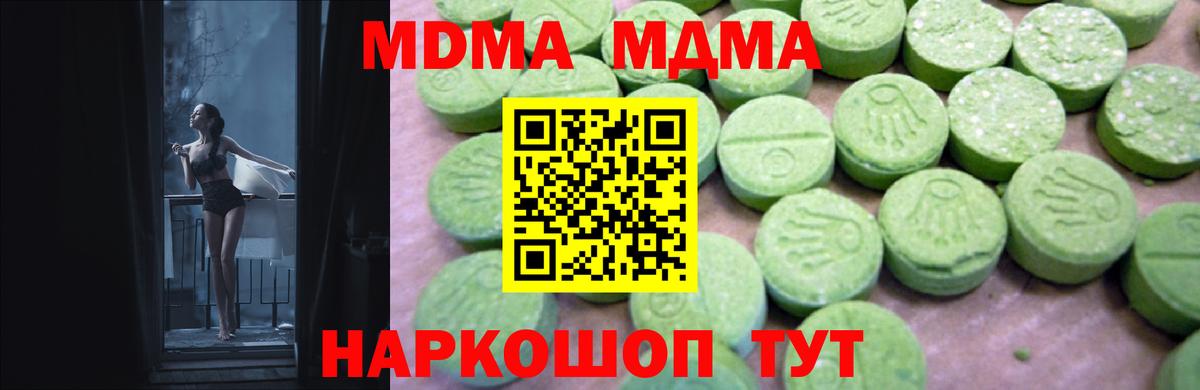 MDMA VHQ  MDMA VHQ  Санкт-Петербург  MDMA  Вход с VPN 