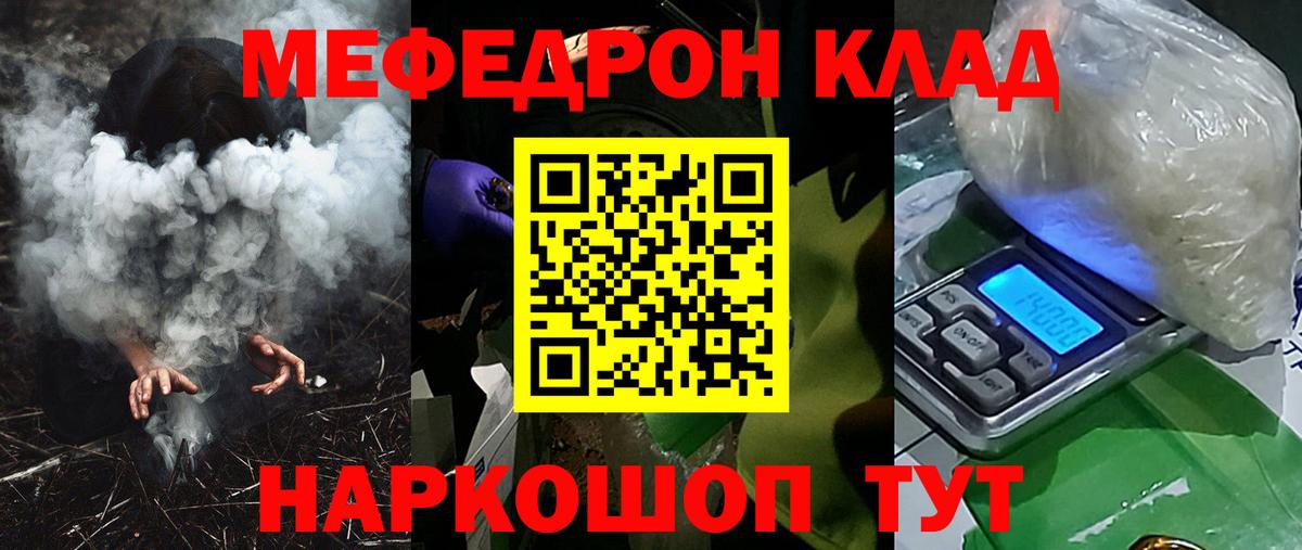 МЕФ  Санкт-Петербург