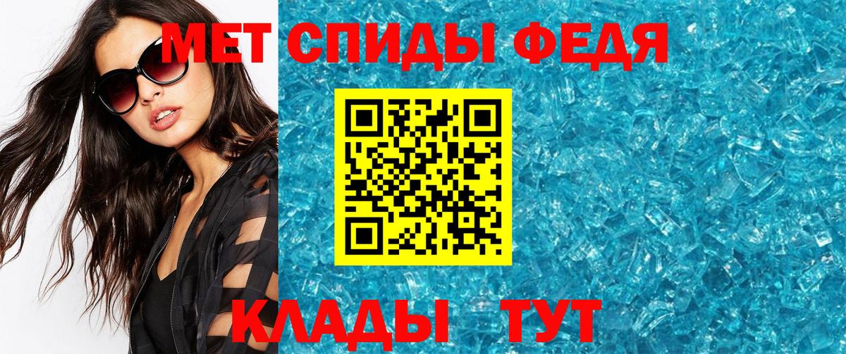 МЕТАМФЕТАМИН винт Санкт-Петербург