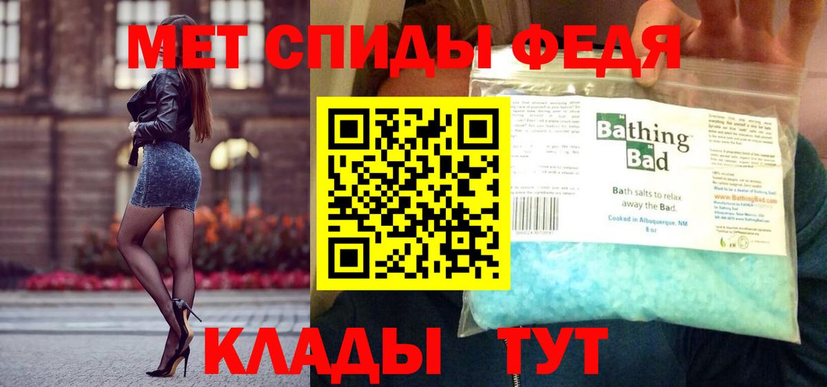 Санкт-Петербург  Первитин мет  Вход с VPN  Первитин мет 