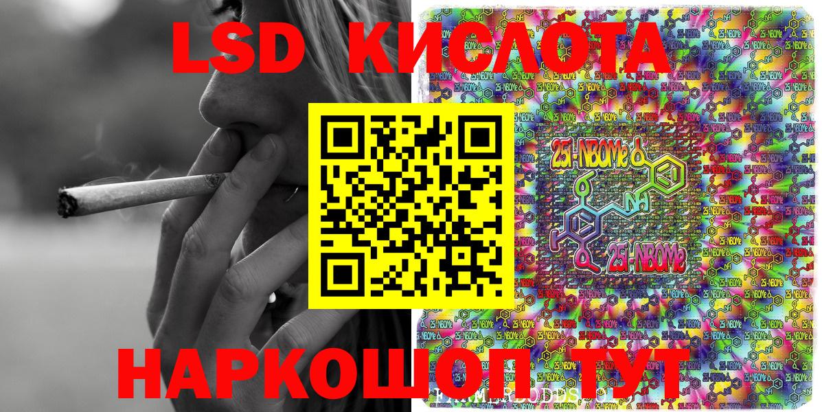 Марки NBOMe 1,5мг Санкт-Петербург