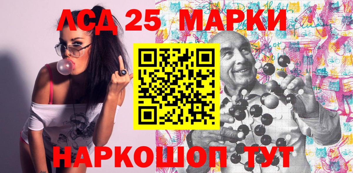 Санкт-Петербург  Наркотические марки 1500мкг  Марки NBOMe  Наркотические марки 1500мкг  Вход с VPN 