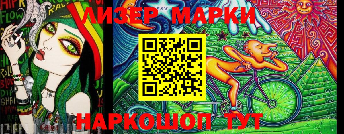 Гашиш  Кокаин  Мефедрон   Вход с VPN  Санкт-Петербург  Конопля  ГЕРОИН 