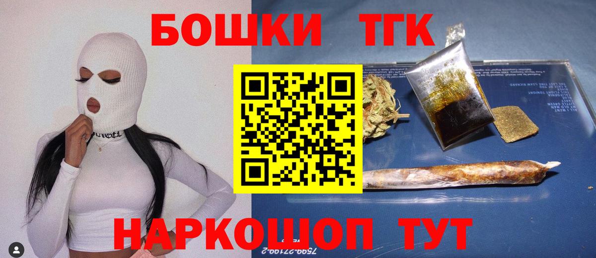 Шишки марихуана план Санкт-Петербург