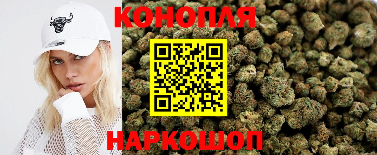 Санкт-Петербург  Бошки марихуана AK-47  Каннабис семена  МАРИХУАНА SATIVA & INDICA  Вход с VPN 